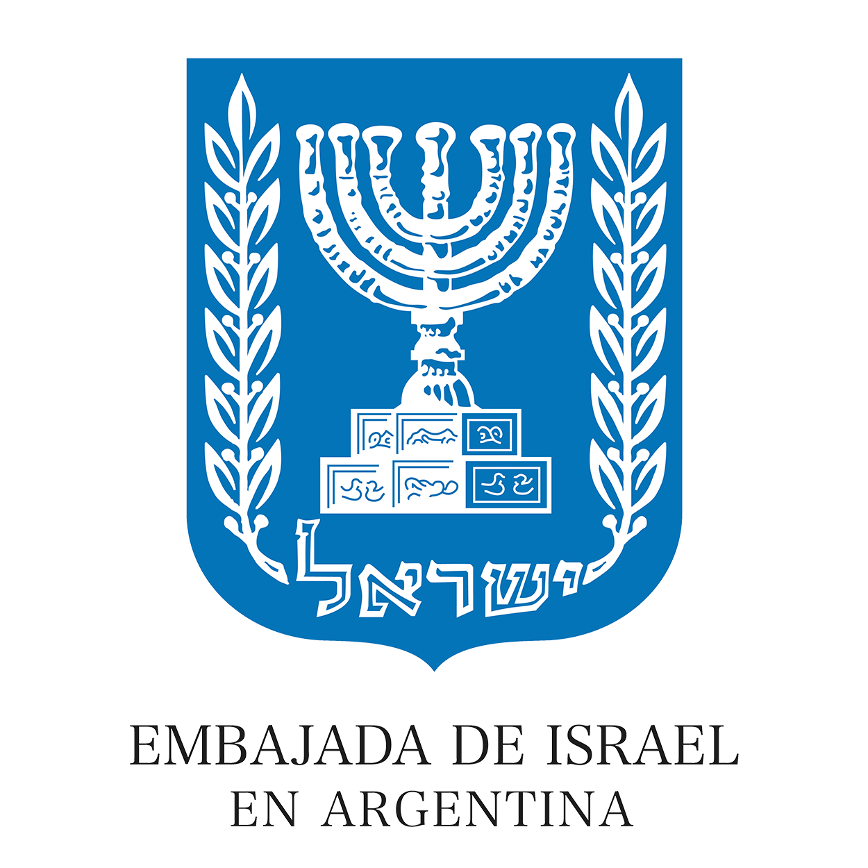 emb israel